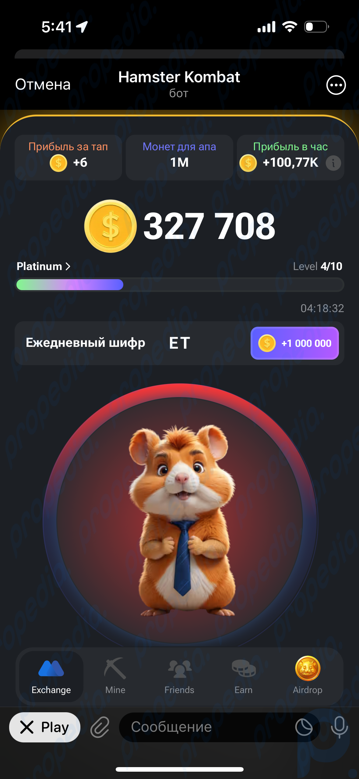 Hamster Kombat とは何ですか? 誰もが金持ちになることを望んでいる Telegram のゲームです。 