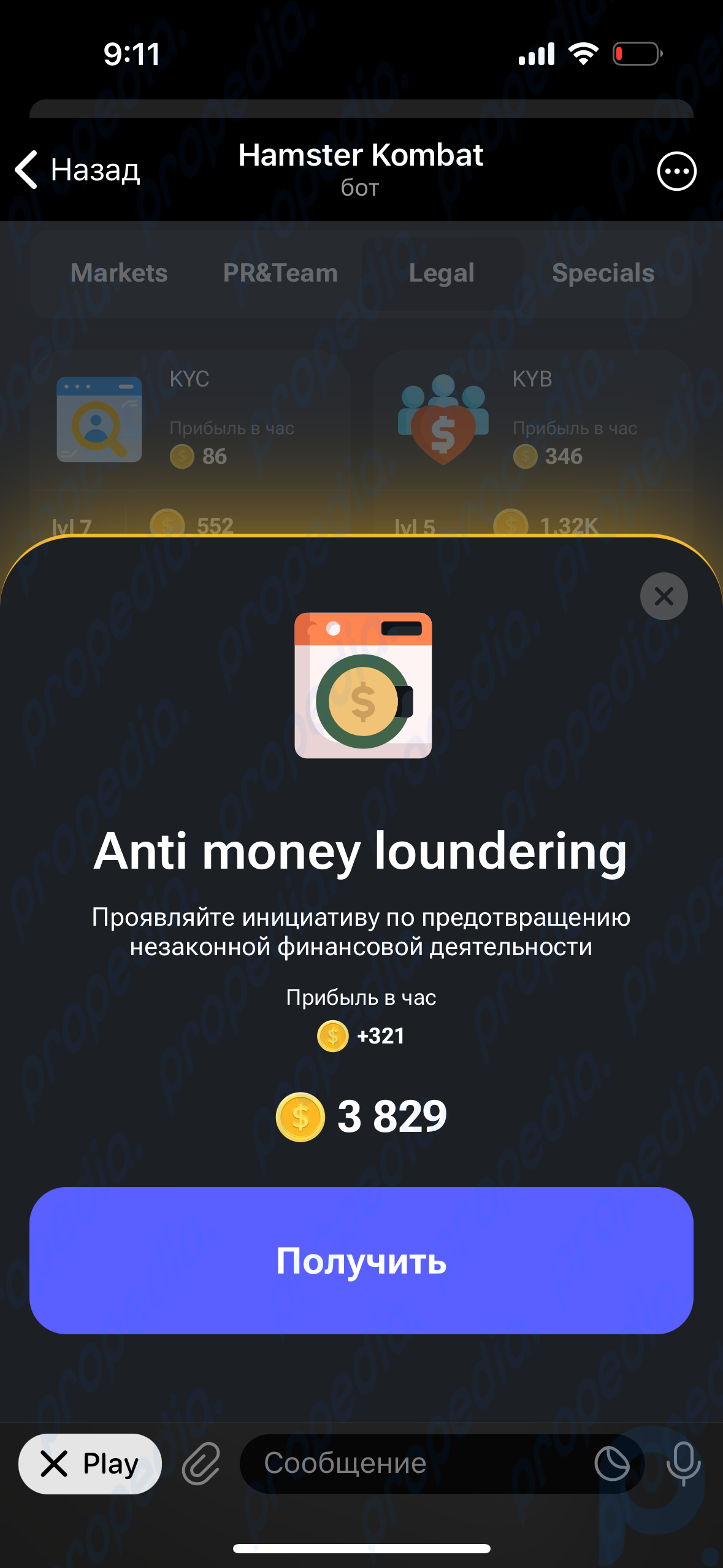 Hamster Kombat とは何ですか? 誰もが金持ちになることを望んでいる Telegram のゲームです。 