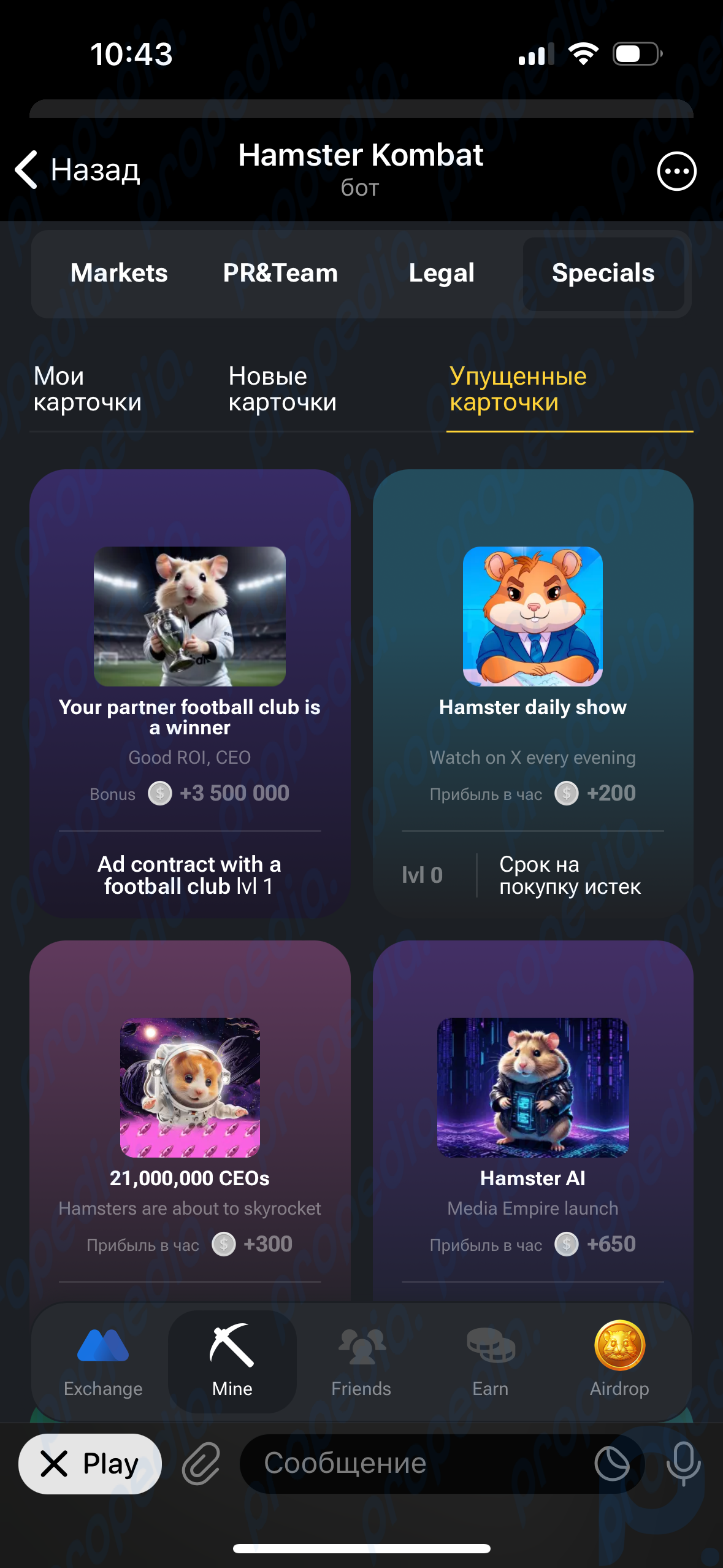 Was ist Hamster Kombat – ein Spiel auf Telegram, mit dem jeder reich werden möchte? 