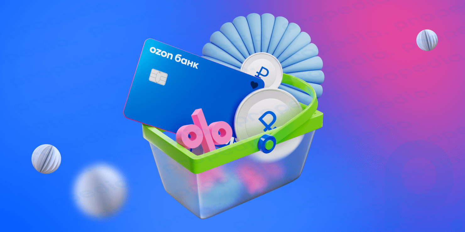 You can apply for a card directly while shopping on Ozon 