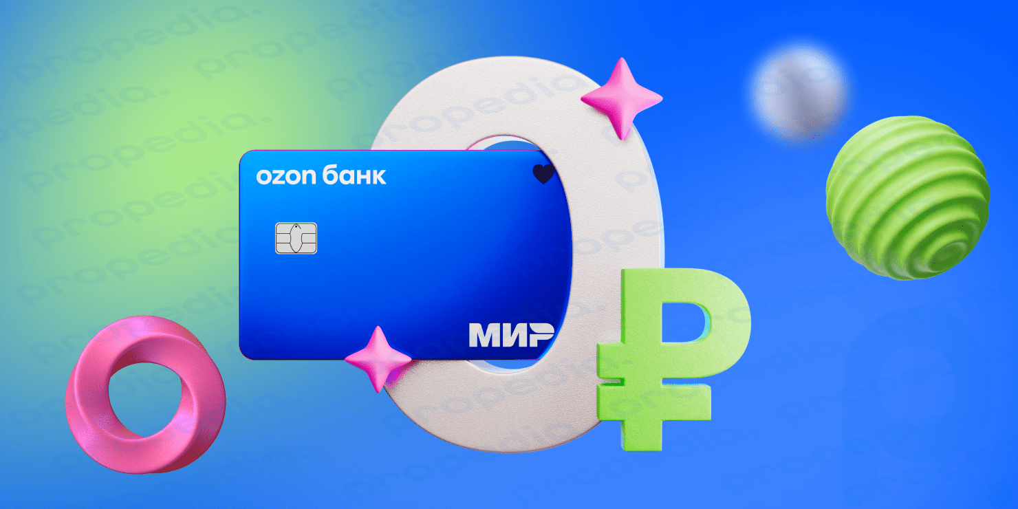 Ozon Bank does not charge money for services and transfers 
