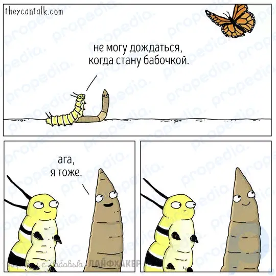 If Animals Could Talk: 16 Witty Comics