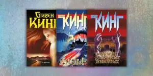 10 книг Стивена Кинга, которые стоит прочитать каждому