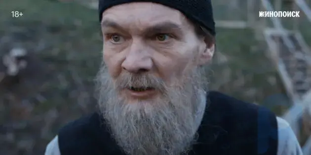 Still from the series “Monastery”