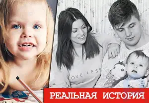 “Our daughter fell ill with cerebral palsy after an unsuccessful vaccination”: the real story of a happy family anyway