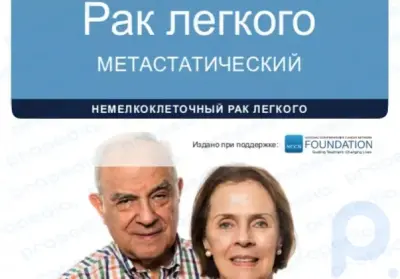 Sizde veya sevdiğiniz birinde kanser varsa ne yapmalısınız? Rusya'da kanser hastalarına yönelik kılavuzlar yayımlandı