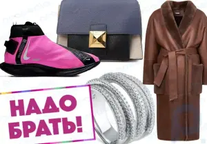 11 things you can’t do without: 12storeez sheepskin coat, I am Studio socks, Furla bag