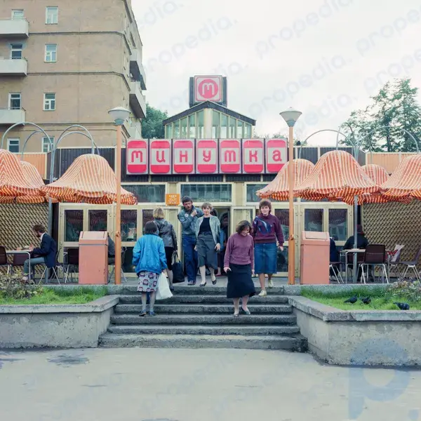 Sovyet tarzı fast food: 