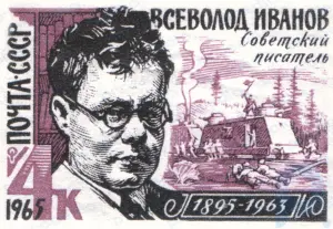 Vsevolod Ivanov: Soviet writer