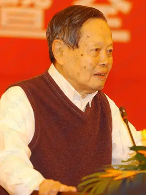 Чэнь Нин Ян, американский физик